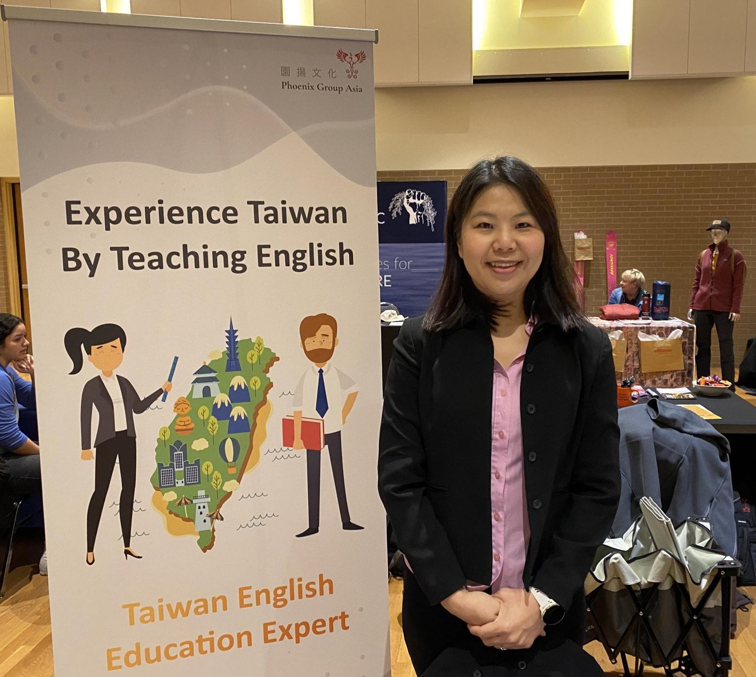 園揚文化在威斯康星大學史蒂芬斯角分校招募外師!!